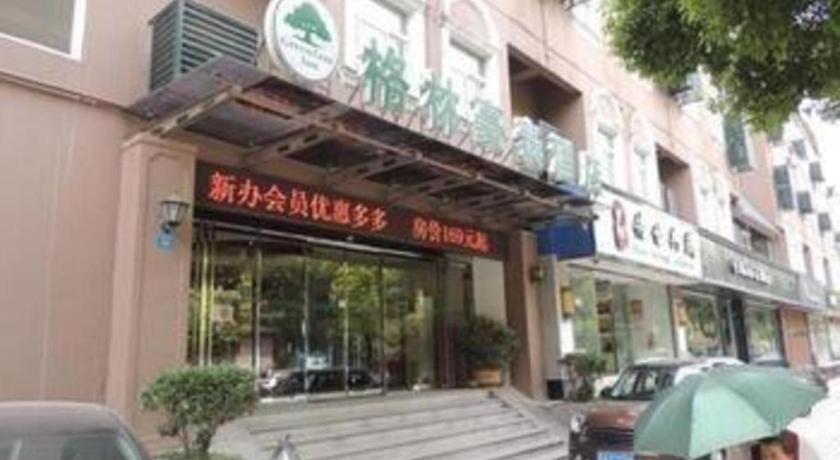 Green Tree Inn Nanjing Xinjiekou Wangfu Avenue Екстер'єр фото