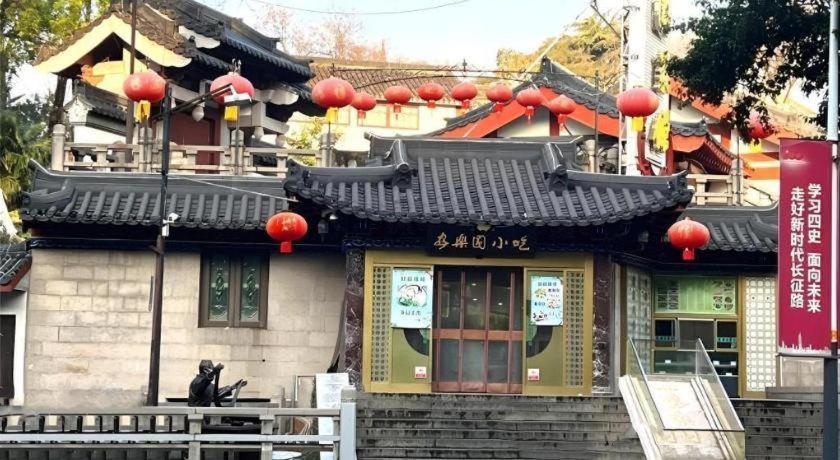 Green Tree Inn Nanjing Xinjiekou Wangfu Avenue Екстер'єр фото